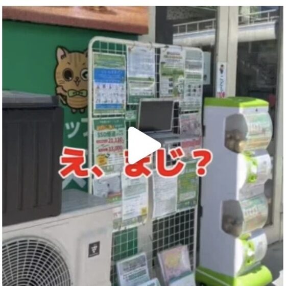 パソコンショップエムズの店頭の様子